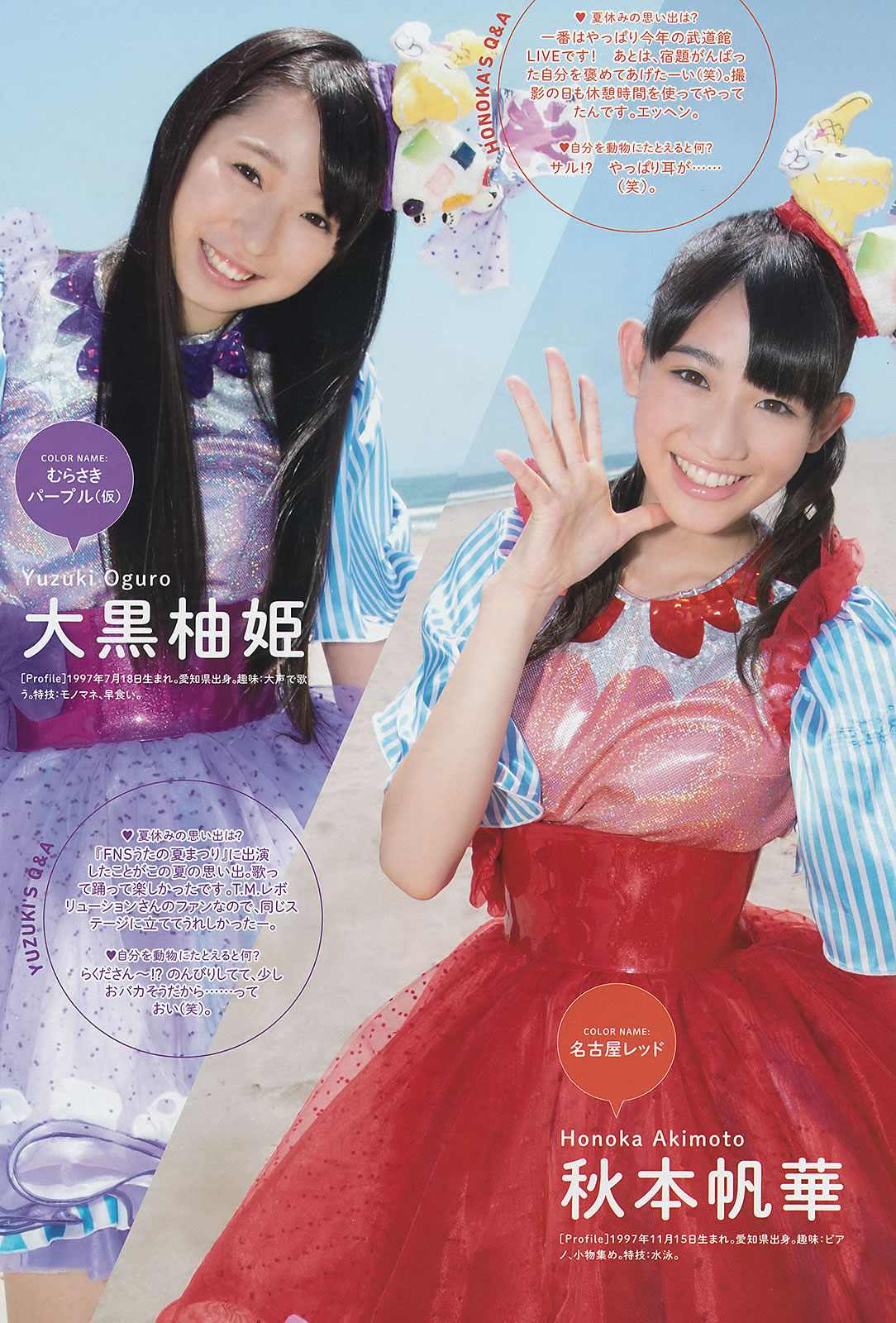 [Weekly Big Comic Spirits]高清写真图2014 No.36-41 柏木由紀 藤田美里