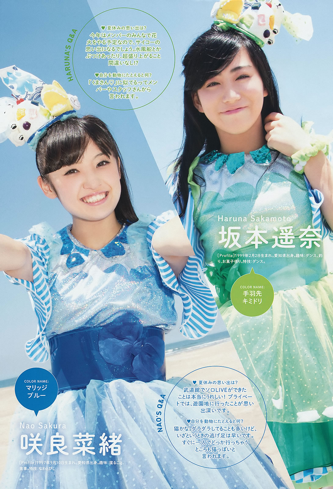 [Weekly Big Comic Spirits]高清写真图2014 No.36-41 柏木由紀 藤田美里