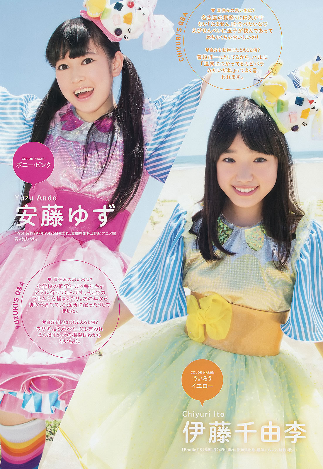 [Weekly Big Comic Spirits]高清写真图2014 No.36-41 柏木由紀 藤田美里