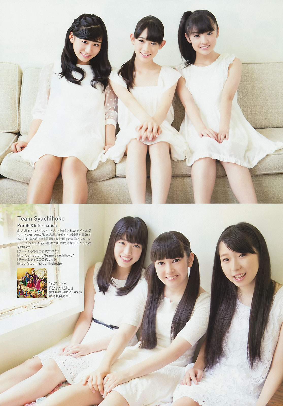 [Weekly Big Comic Spirits]高清写真图2014 No.36-41 柏木由紀 藤田美里