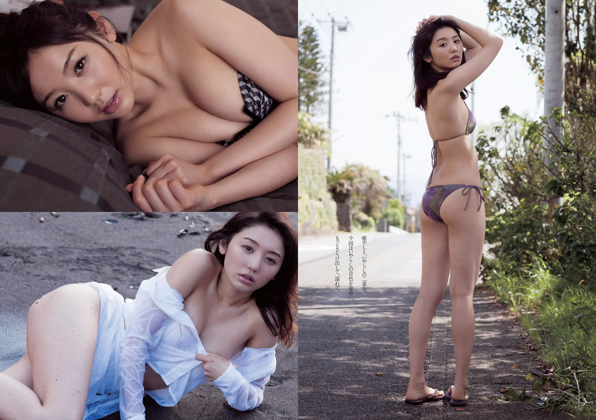 [Weekly Playboy]高清写真图2014 No.24 渡辺麻友 小嶋真子 北川绫巴 宫脇咲良 志田友美 川本サリー おのののか 近藤千寻 有村千佳
