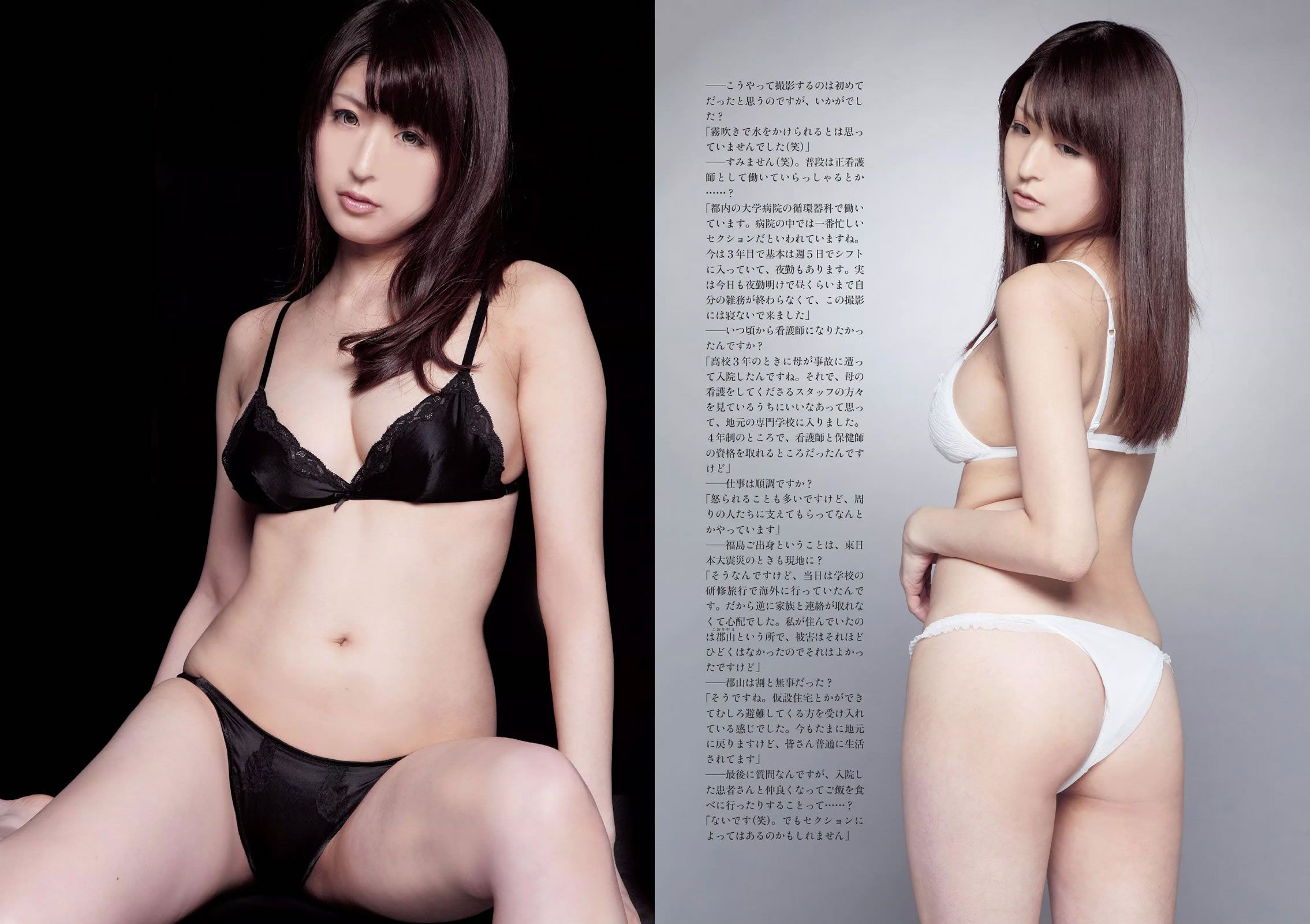 [Weekly Playboy]高清写真图2014 No.24 渡辺麻友 小嶋真子 北川绫巴 宫脇咲良 志田友美 川本サリー おのののか 近藤千寻 有村千佳