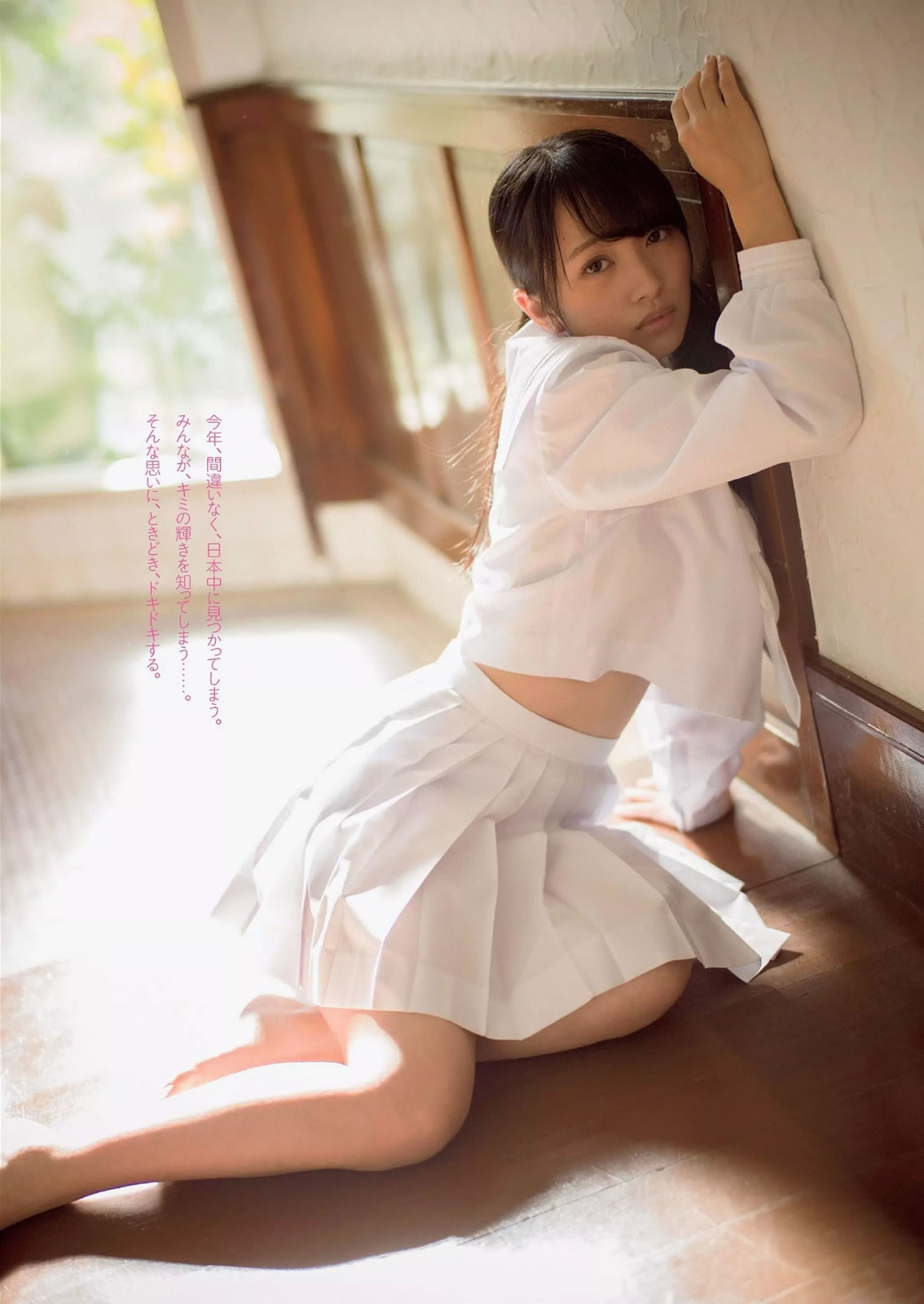 [Weekly Playboy]高清写真图2015 No.05 吉木りさ 佐藤寛子 向井地美音 安枝瞳  石川理咲子 柳いろは 有村千佳 吉川莲 [69P]高清写真图