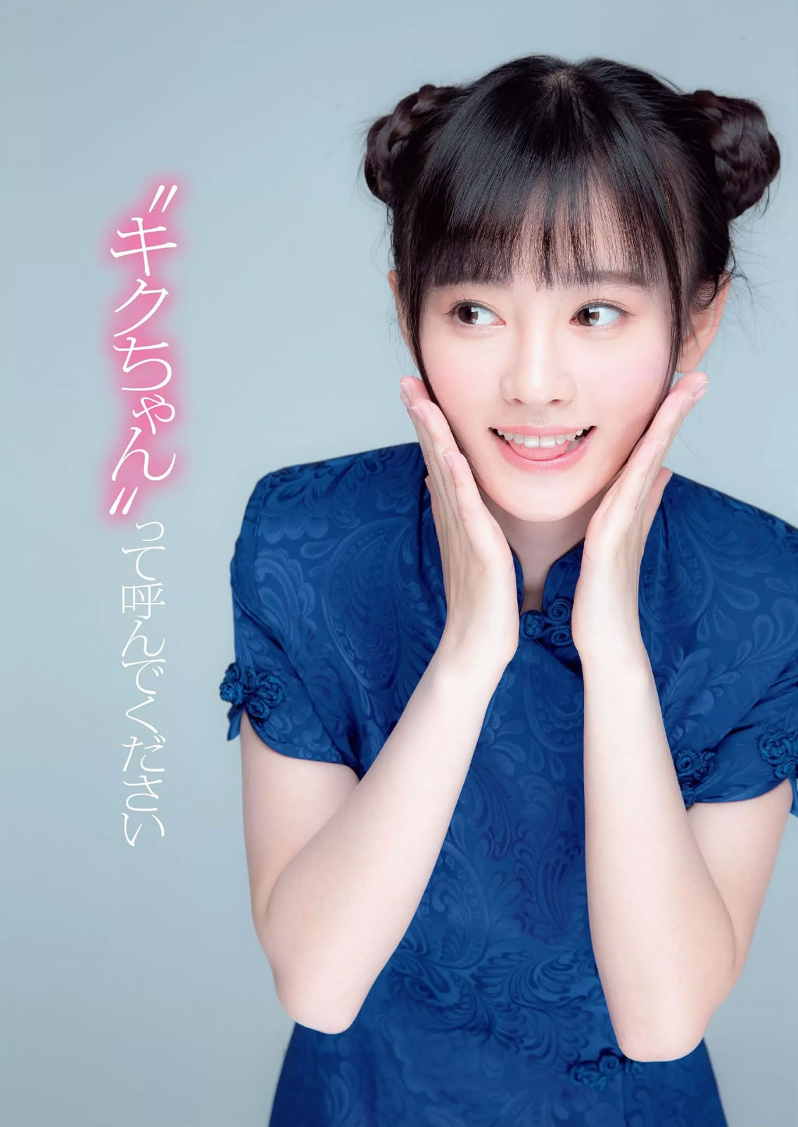 [Weekly Playboy]高清写真图2015 No.05 吉木りさ 佐藤寛子 向井地美音 安枝瞳  石川理咲子 柳いろは 有村千佳 吉川莲 [69P]高清写真图