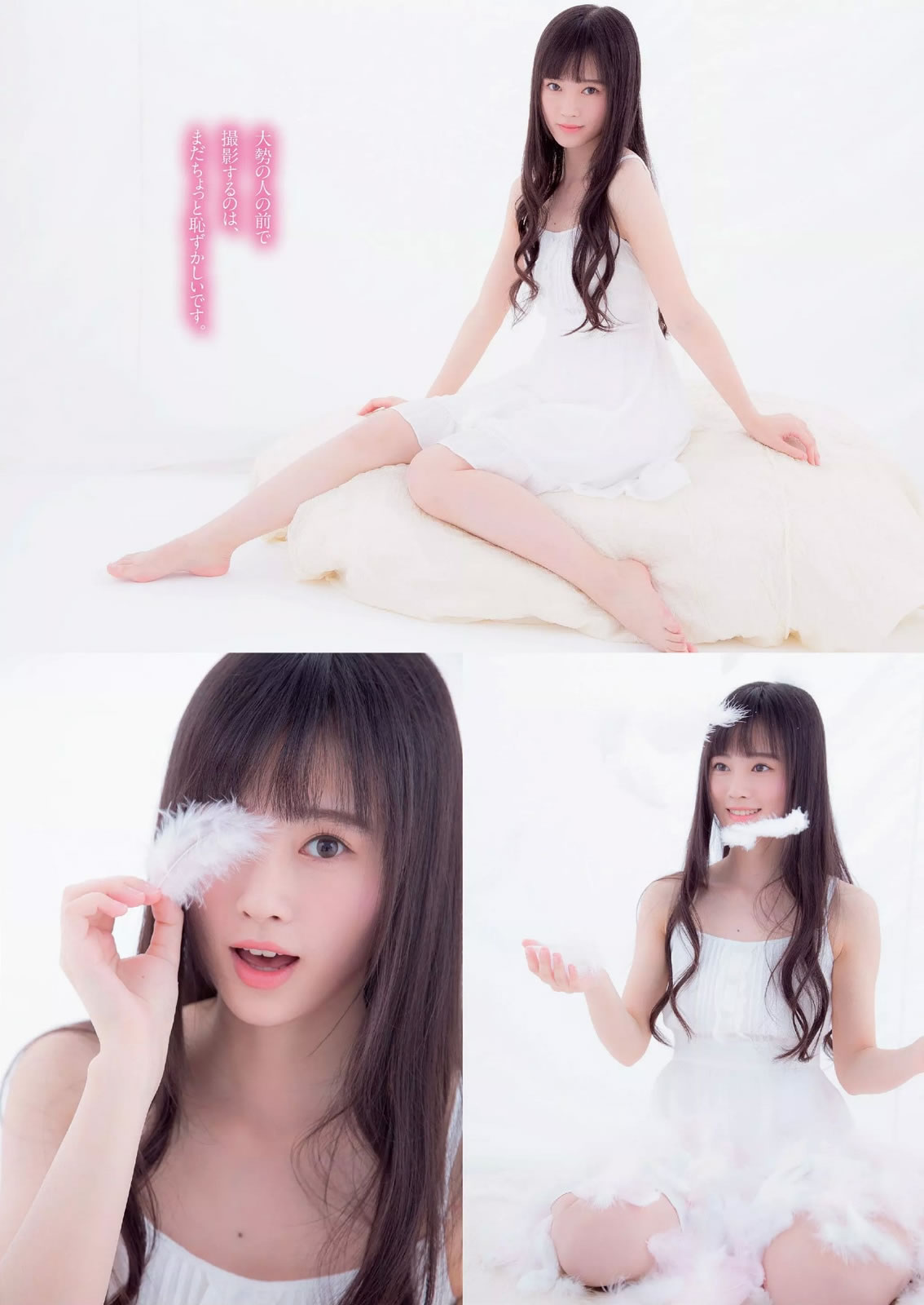 [Weekly Playboy]高清写真图2015 No.05 吉木りさ 佐藤寛子 向井地美音 安枝瞳  石川理咲子 柳いろは 有村千佳 吉川莲 [69P]高清写真图