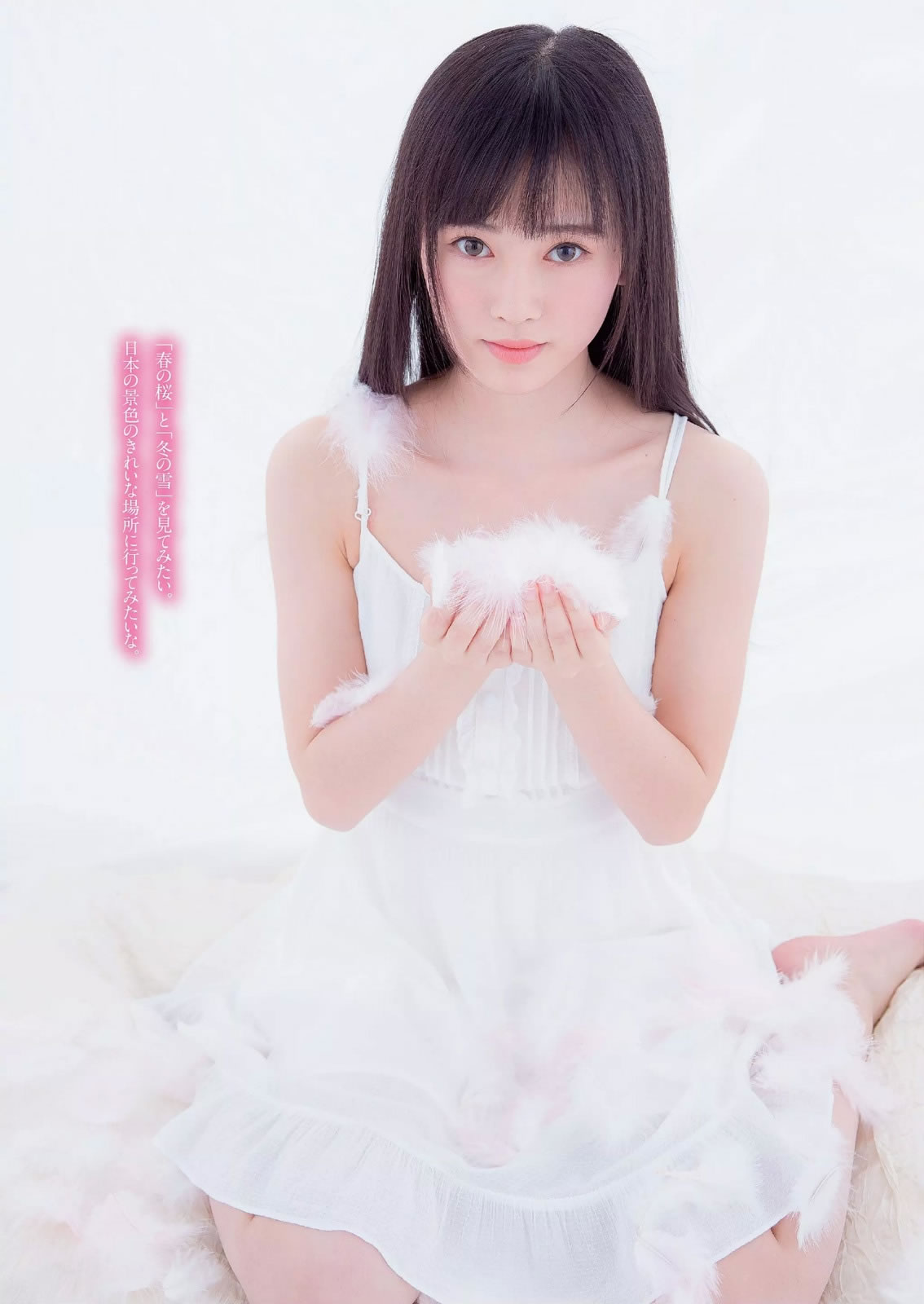 [Weekly Playboy]高清写真图2015 No.05 吉木りさ 佐藤寛子 向井地美音 安枝瞳  石川理咲子 柳いろは 有村千佳 吉川莲 [69P]高清写真图