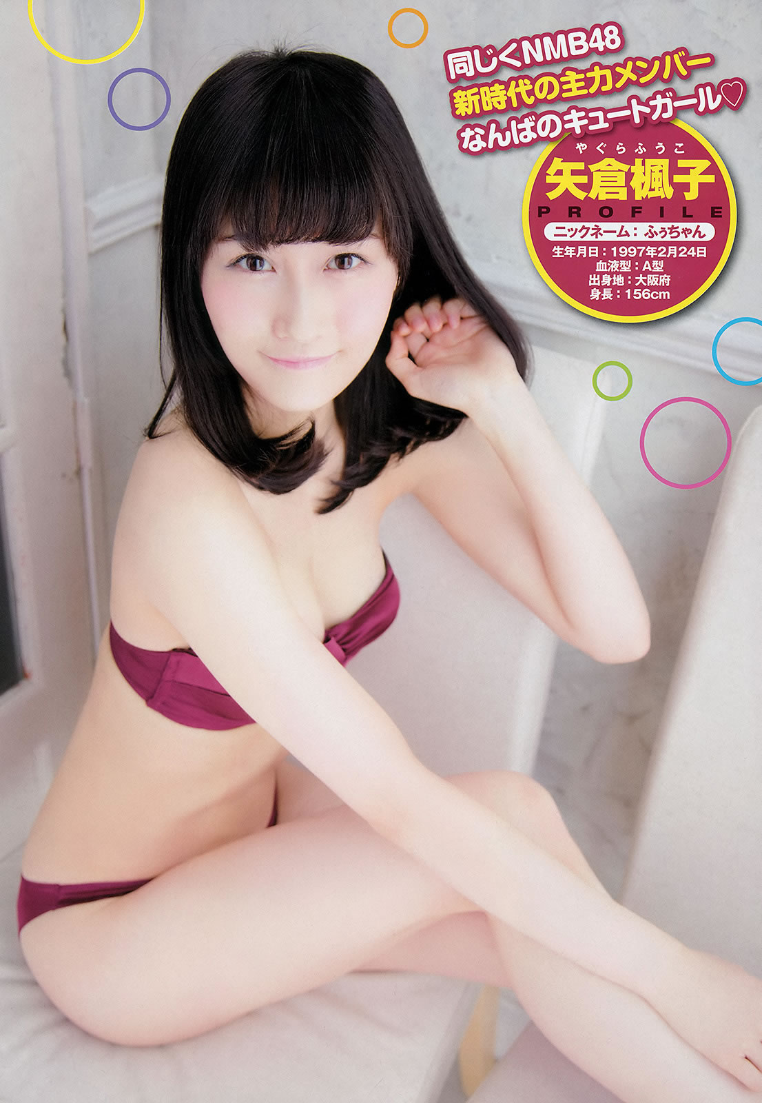 [Young Champion]高清写真图2015 No.08 09 山田菜々 白间美瑠 矢仓枫子 里々佳 仓持明日香