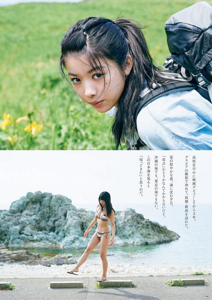 马场富美加- 2017年週プレNEWS写真
