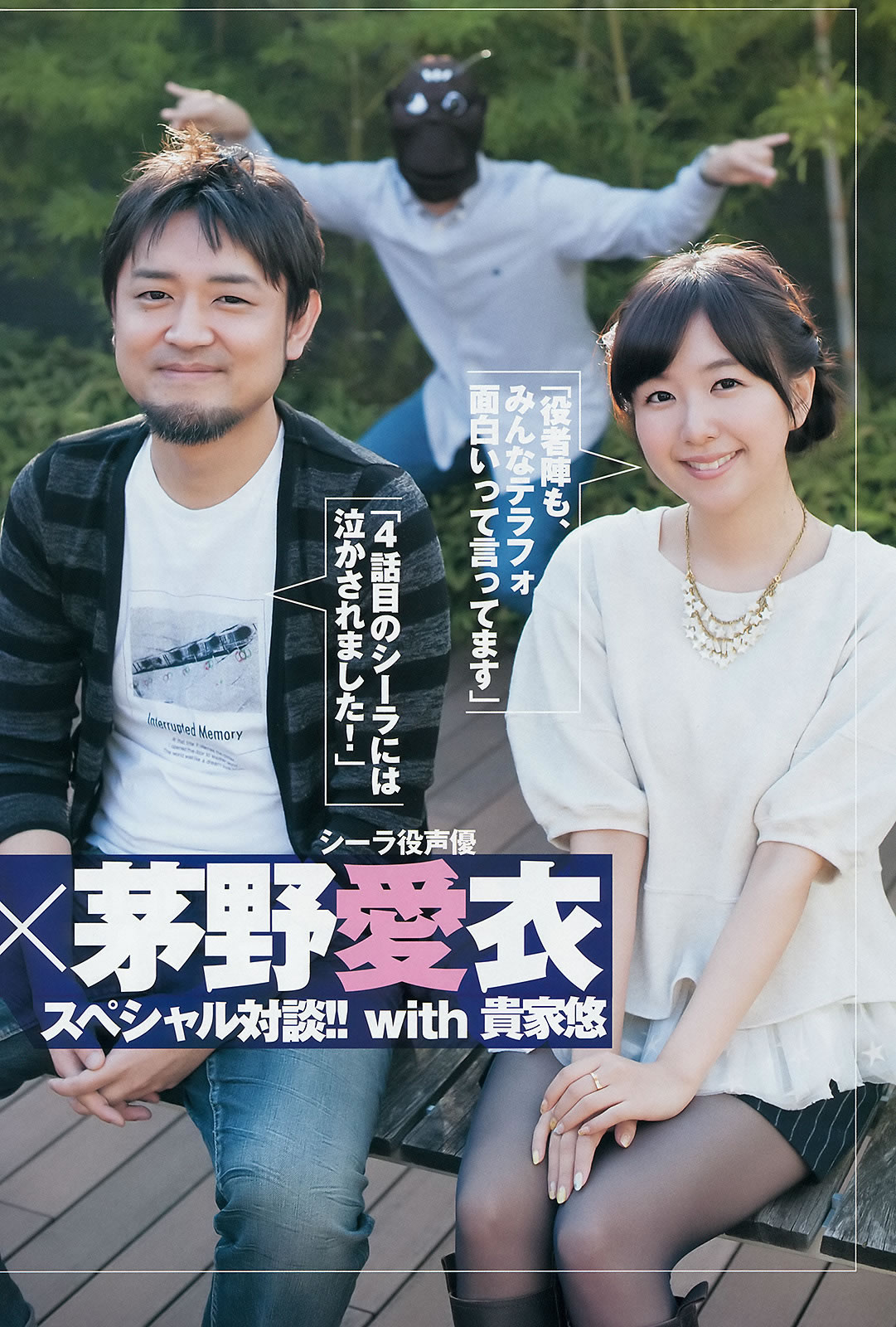 [Weekly Young Jump]高清写真图2014 No.50-52 宫脇咲良 儿玉遥 森保まどか 朝长美桜 栗原纱英 渡辺麻友 大和田南那 向井地美音 横山由依 入山杏奈
