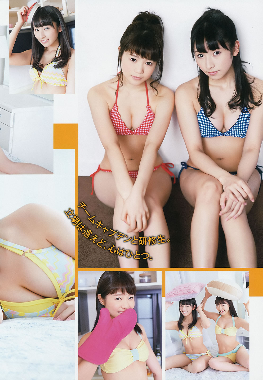 [Young Gangan]高清写真图2015 No.05 06 穴井千寻 栗原纱英 山地まり 铃木爱理 星名美津纪