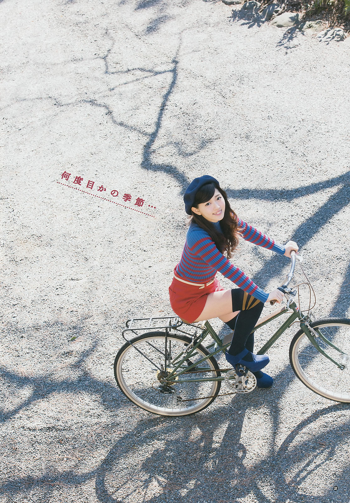 [Young Gangan]高清写真图2015 No.05 06 穴井千寻 栗原纱英 山地まり 铃木爱理 星名美津纪