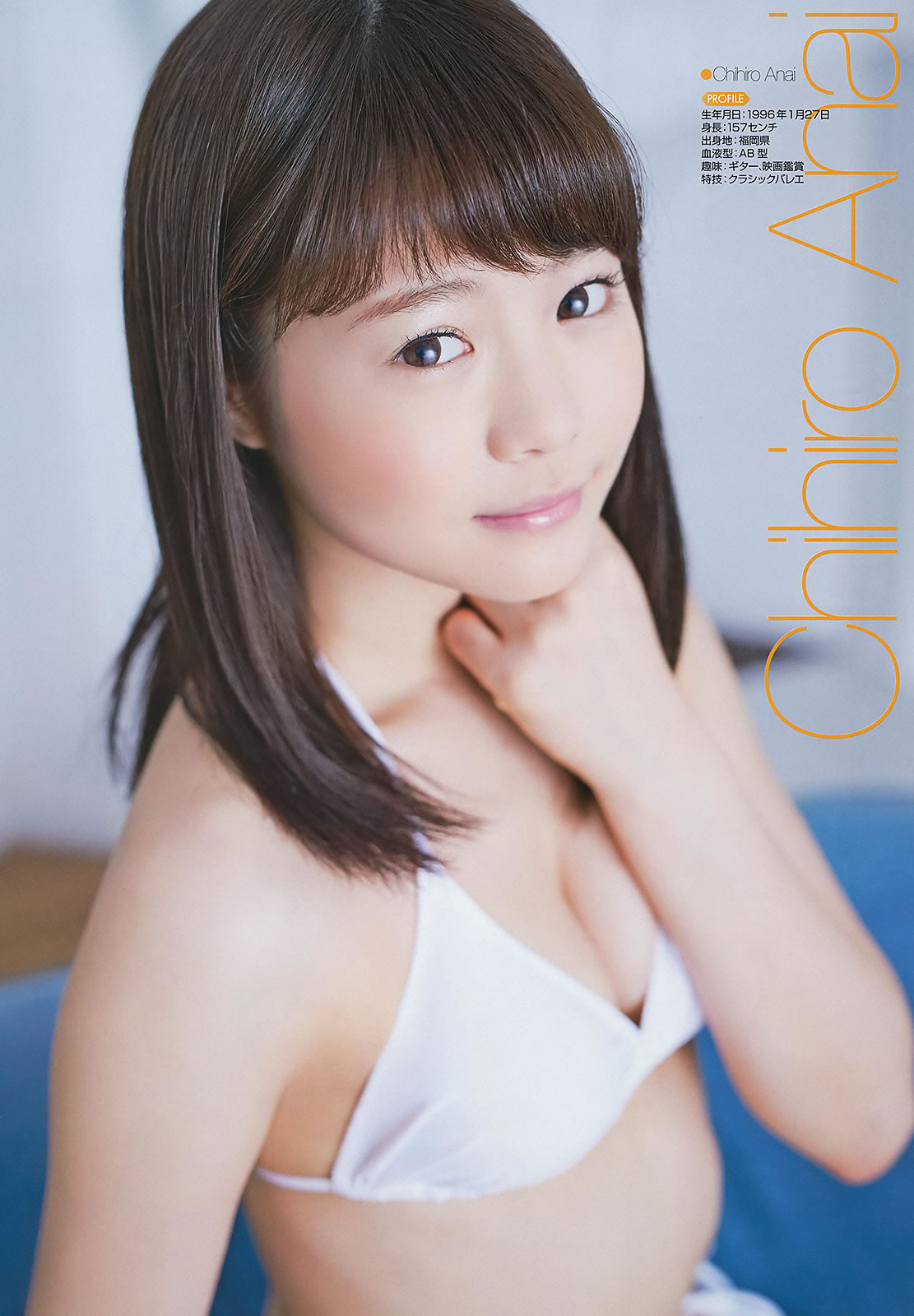 [Young Gangan]高清写真图2015 No.05 06 穴井千寻 栗原纱英 山地まり 铃木爱理 星名美津纪