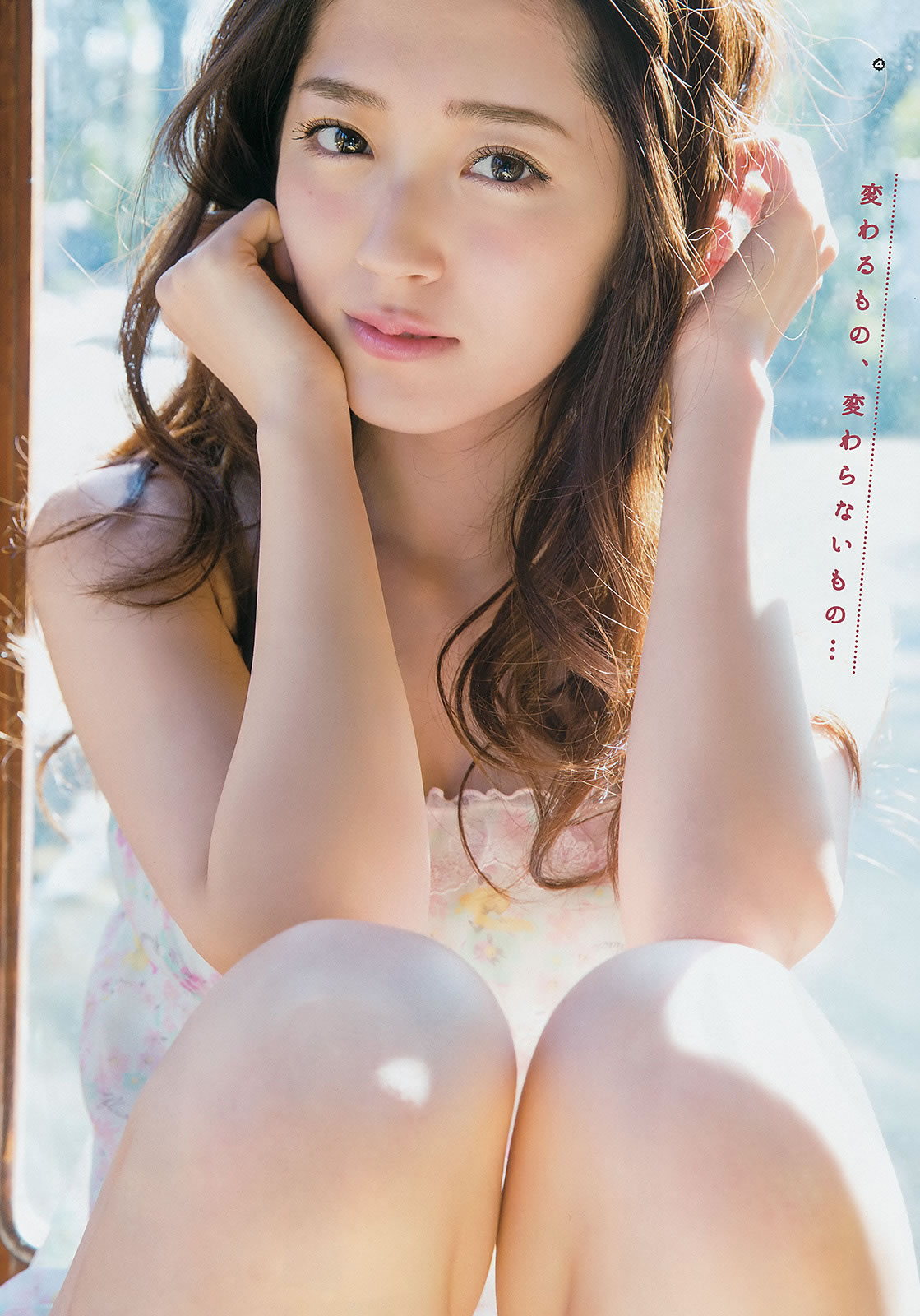 [Young Gangan]高清写真图2015 No.05 06 穴井千寻 栗原纱英 山地まり 铃木爱理 星名美津纪