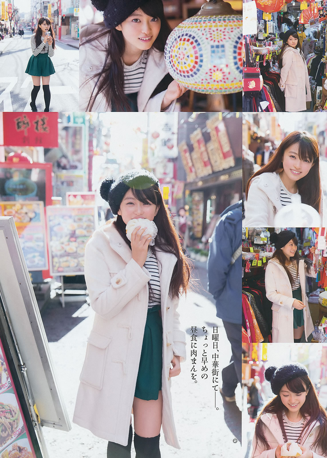 [Young Gangan]高清写真图2015 No.05 06 穴井千寻 栗原纱英 山地まり 铃木爱理 星名美津纪