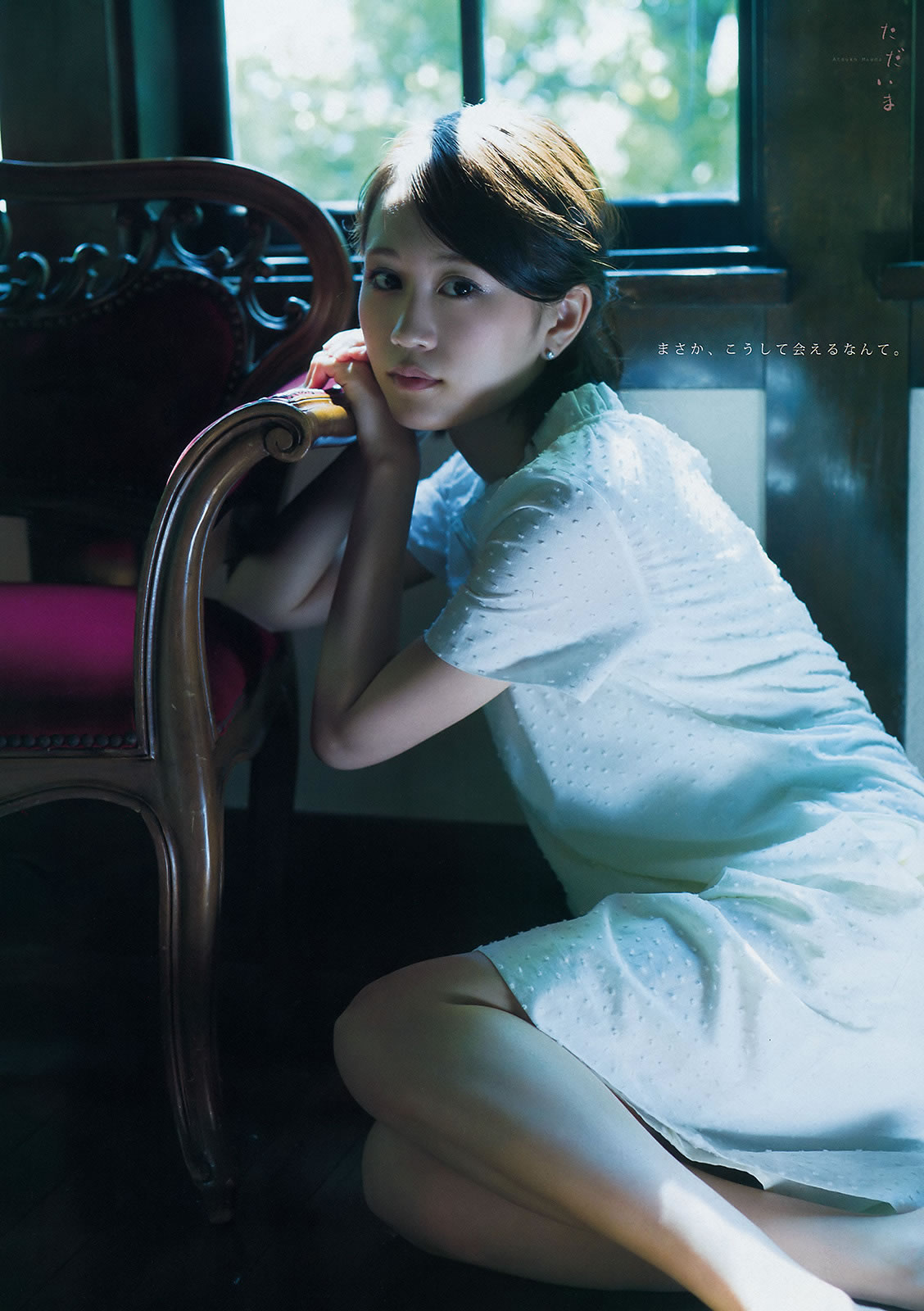 [Young Magazine]高清写真图2015 No.33-34 前田敦子 小間千代  佐野ひなこ 藤田可菜