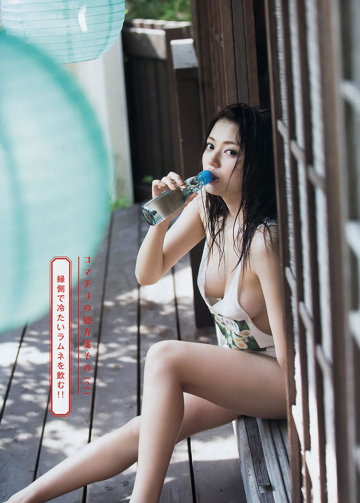 [Young Magazine]高清写真图2015 No.33-34 前田敦子 小間千代  佐野ひなこ 藤田可菜