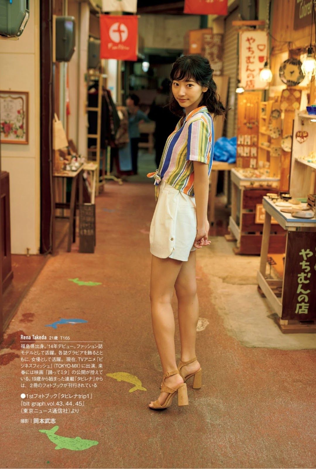 武田玲奈, Rena Takeda - Big Comic Spirits, FRIDAY GOLD, Weekly Playboy, 2019
