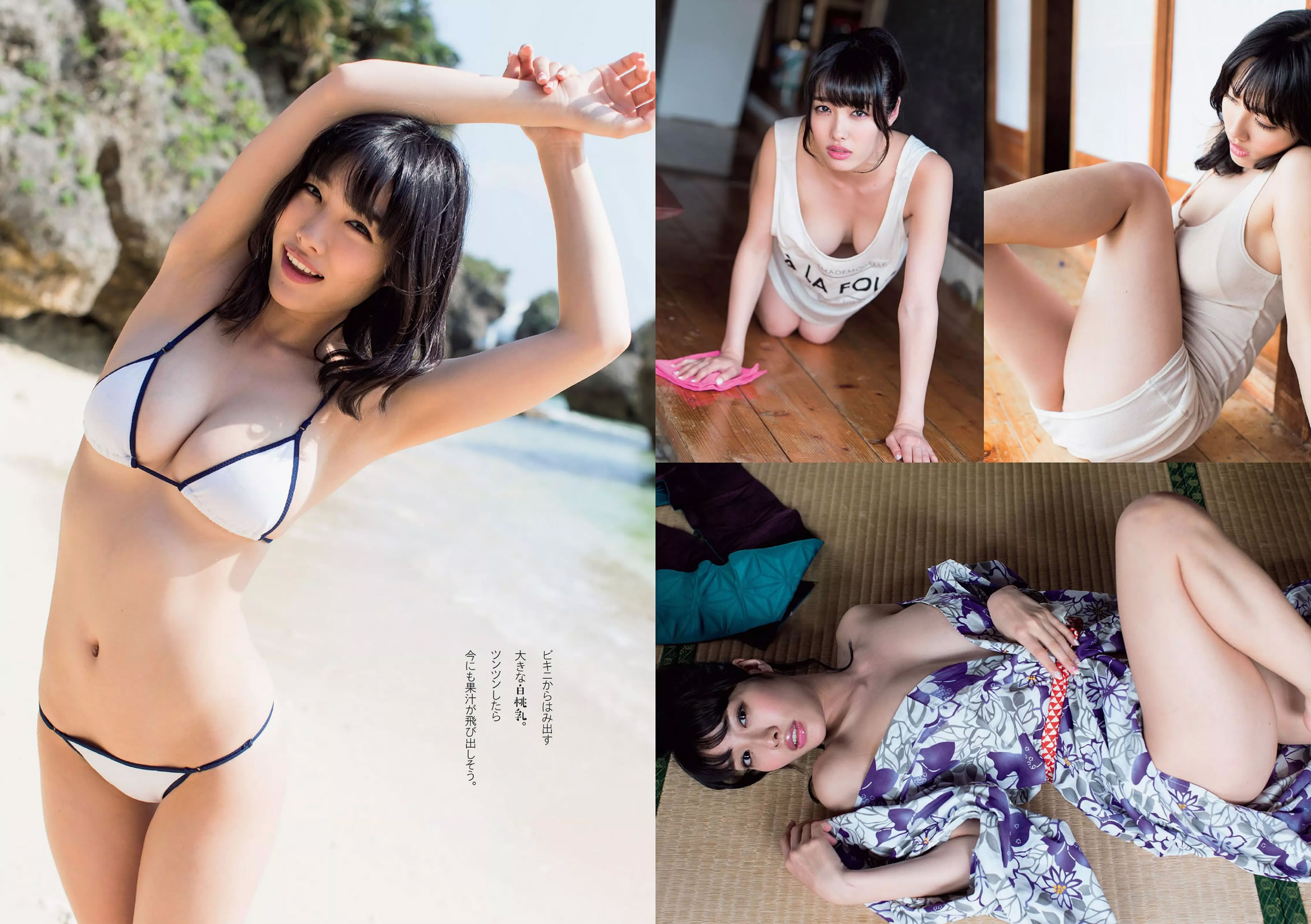 [Weekly Playboy]高清写真图2015 No.27 佐野ひなこ 松川佑依子 浅川梨奈 吉岡里帆 安久澤ユノ 染谷有香 尾崎ナナ 今野杏南