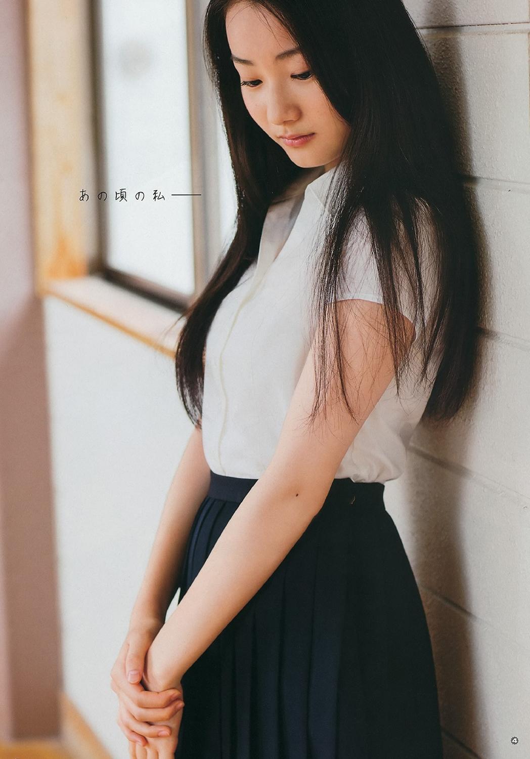 秋月成美- 周刊杂志写真合辑