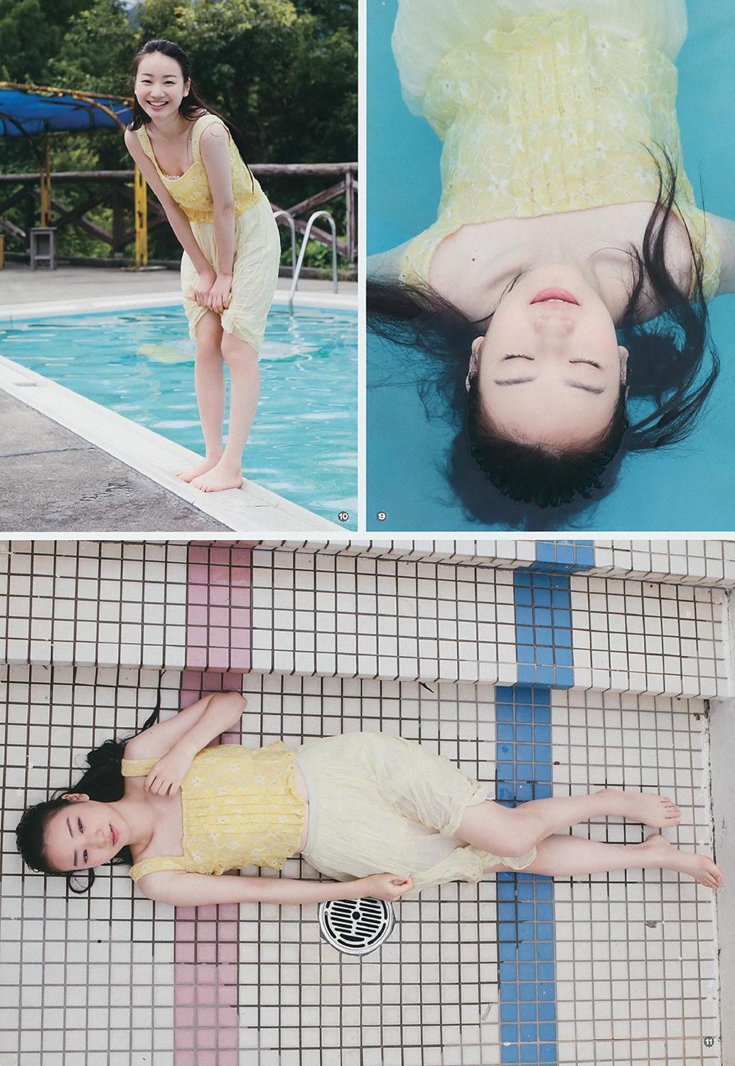 秋月成美- 周刊杂志写真合辑