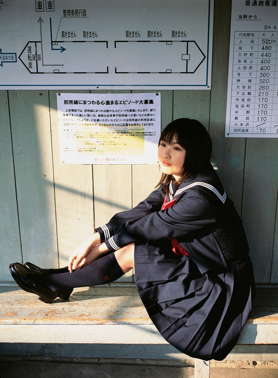 坂田彩-《超可爱美少女-UNDERAGE!》[YS Web]高清写真图Vol.202