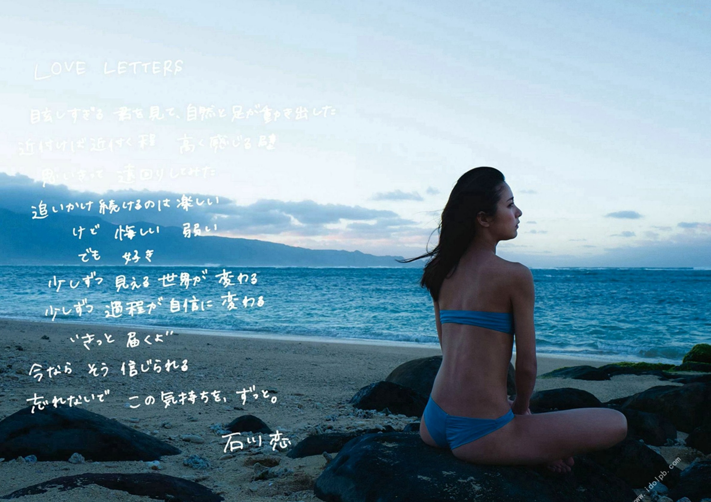 Gallery - PB写真集_石川恋《LOVE LETTERS》海岛度假风情拍摄，阳光活力比基尼私房精选日本性感户外比基尼清新 石川恋女神私房照_秀色女神 - image 1