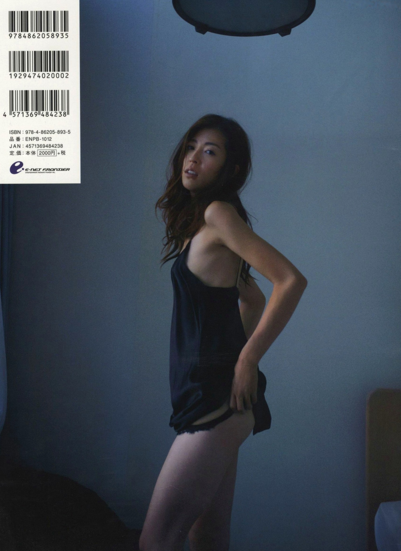 Gallery - PB写真集_中村愛美：《Lyin' Eyes》唯美纯真写真，高清捕捉自然户外与私房瞬间日本清纯私房照气质 中村爱美女神私房照_秀色女神 - image 96
