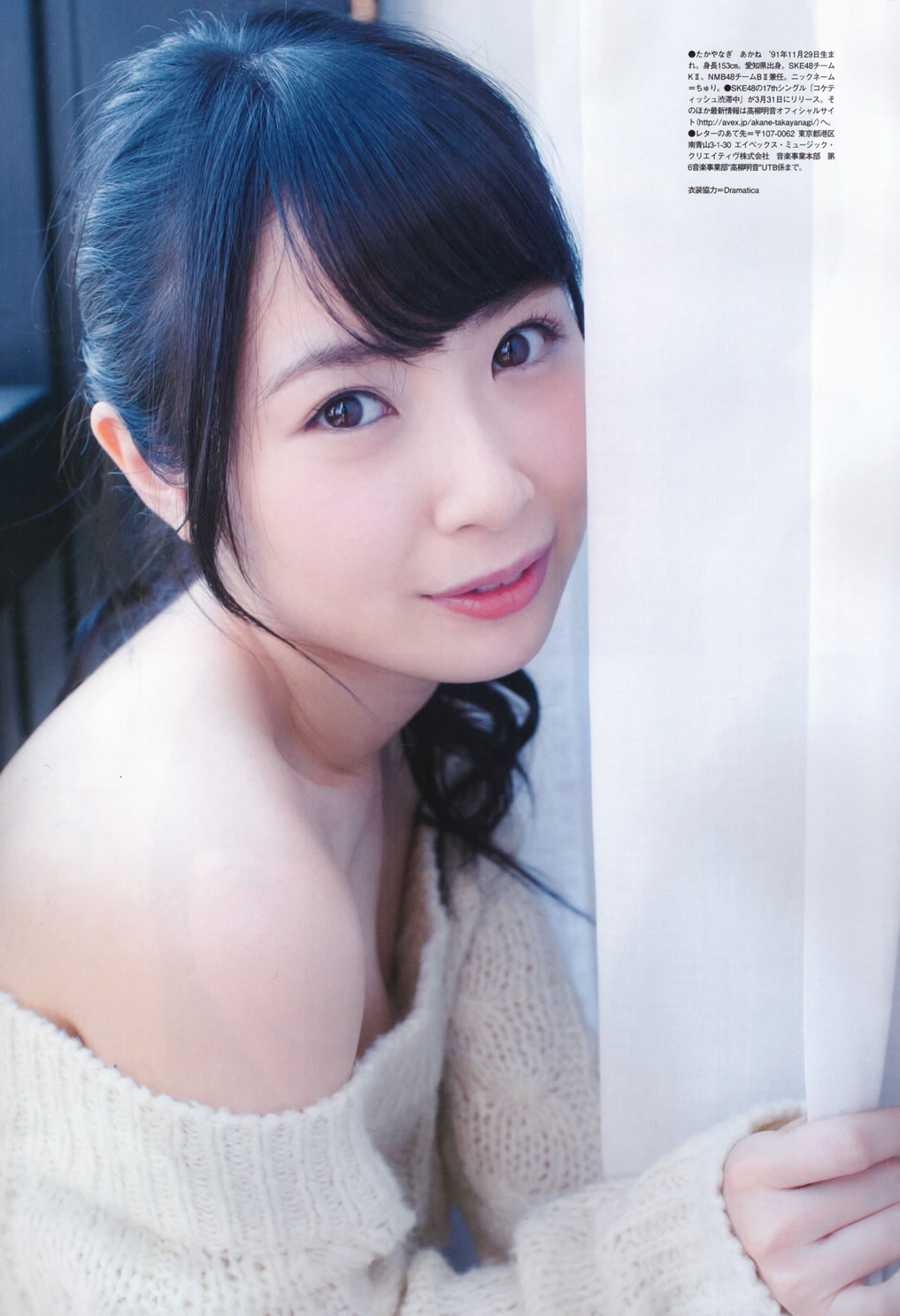 [UTB]高清写真图2015.05 西野七瀬 高柳明音 込山榛香 伊藤万理華 鞘師里保 鈴木愛理 岡井千聖 + 别册付録 白石麻衣 中元日芽香 深川麻衣 和田まあやの