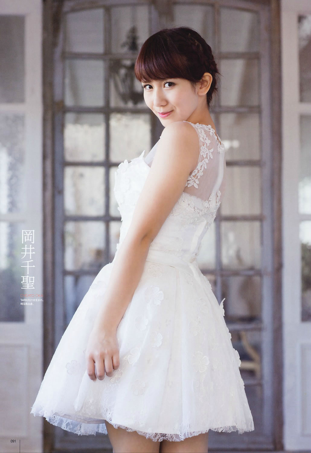 [UTB]高清写真图2015.05 西野七瀬 高柳明音 込山榛香 伊藤万理華 鞘師里保 鈴木愛理 岡井千聖 + 别册付録 白石麻衣 中元日芽香 深川麻衣 和田まあやの