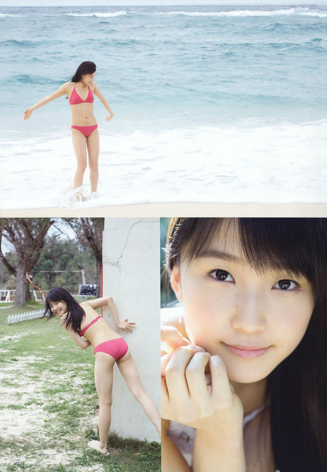 [UTB]高清写真图2015.05 西野七瀬 高柳明音 込山榛香 伊藤万理華 鞘師里保 鈴木愛理 岡井千聖 + 别册付録 白石麻衣 中元日芽香 深川麻衣 和田まあやの