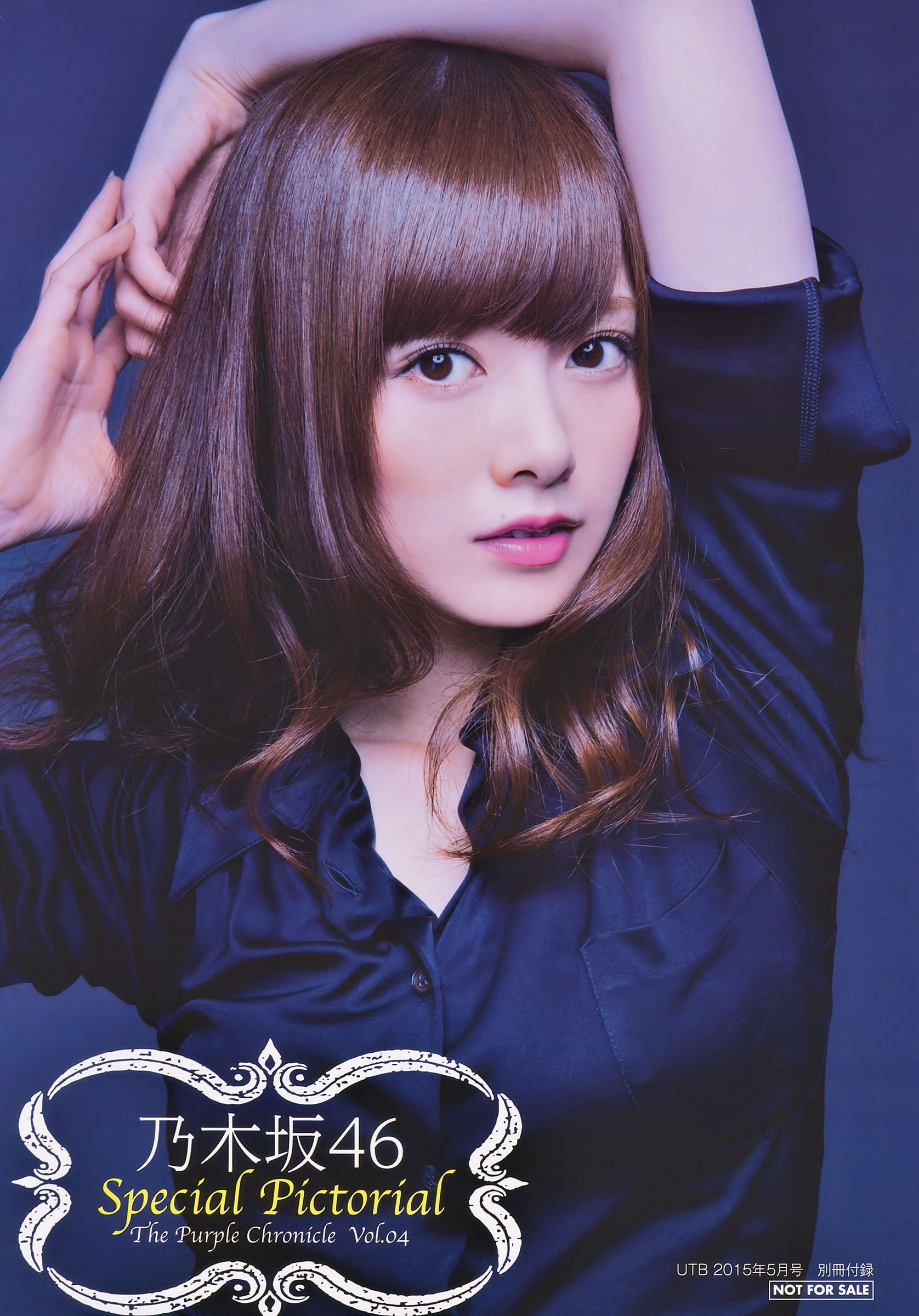 [UTB]高清写真图2015.05 西野七瀬 高柳明音 込山榛香 伊藤万理華 鞘師里保 鈴木愛理 岡井千聖 + 别册付録 白石麻衣 中元日芽香 深川麻衣 和田まあやの