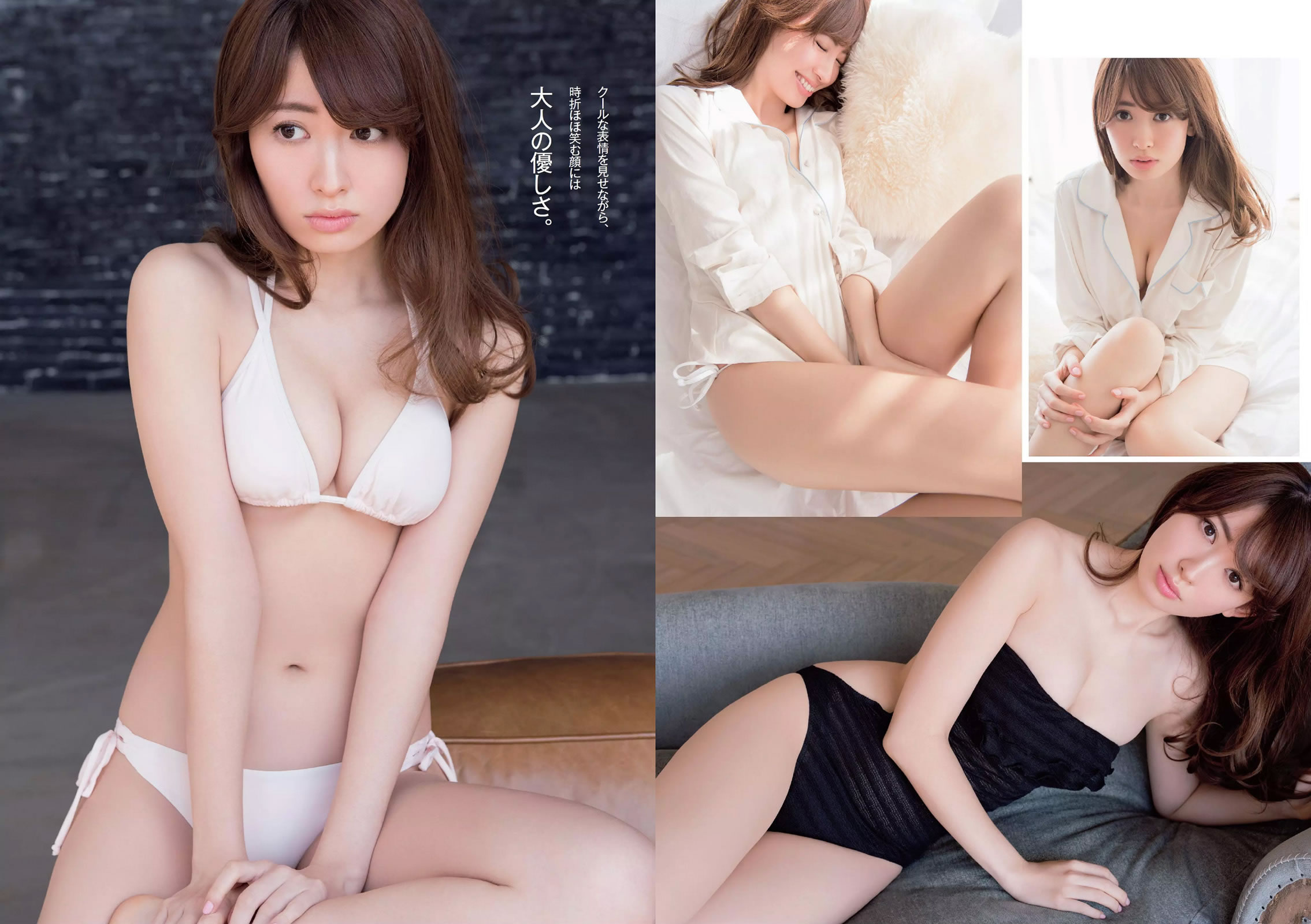 [Weekly Playboy]高清写真图2015 No.13 小嶋阳菜 乃木坂46 佐藤ありさ 中村静香 桥本奈々未 都丸纱也华 森崎まみ 兎丸爱美 瑠川リナ