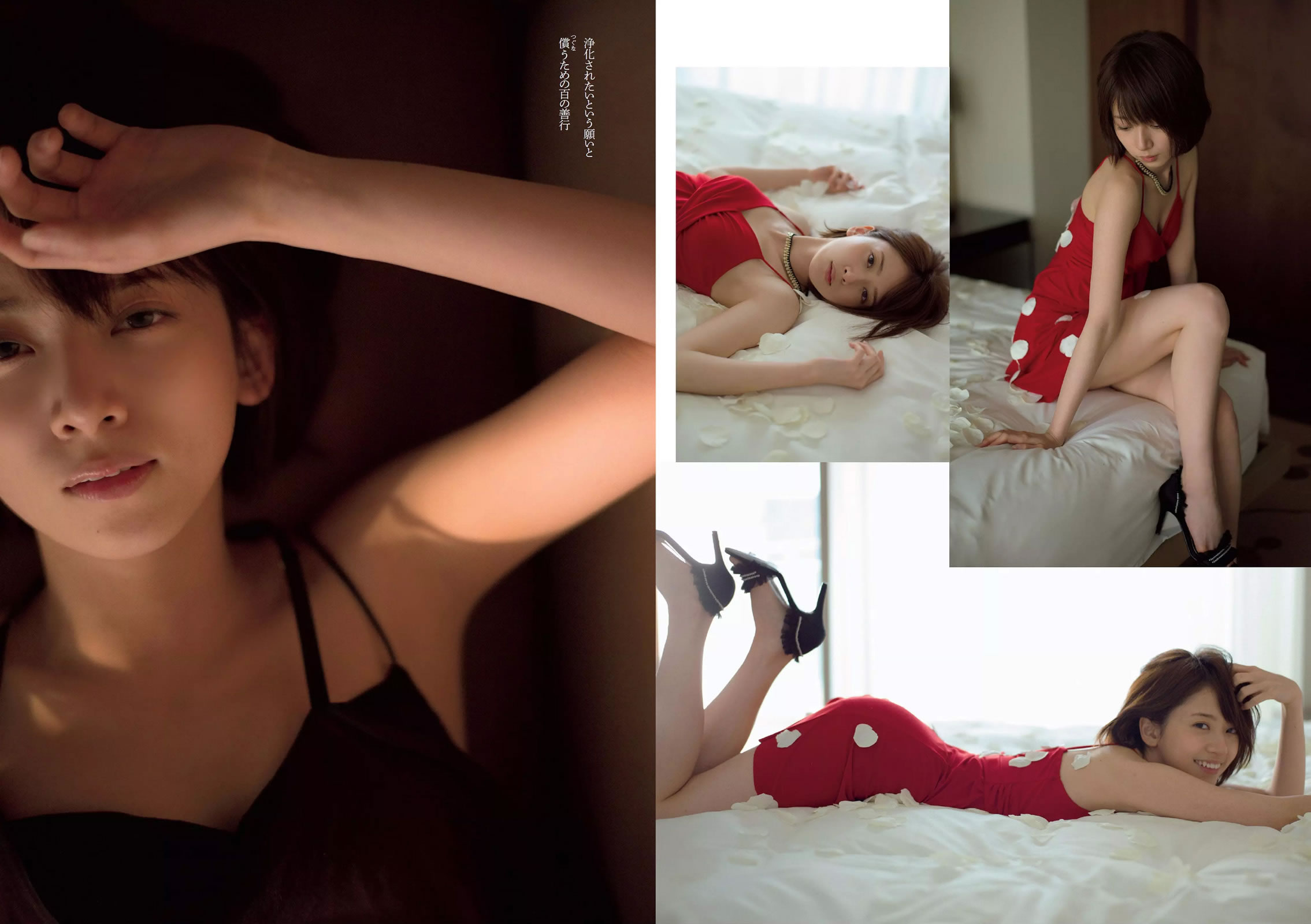 [Weekly Playboy]高清写真图2015 No.13 小嶋阳菜 乃木坂46 佐藤ありさ 中村静香 桥本奈々未 都丸纱也华 森崎まみ 兎丸爱美 瑠川リナ