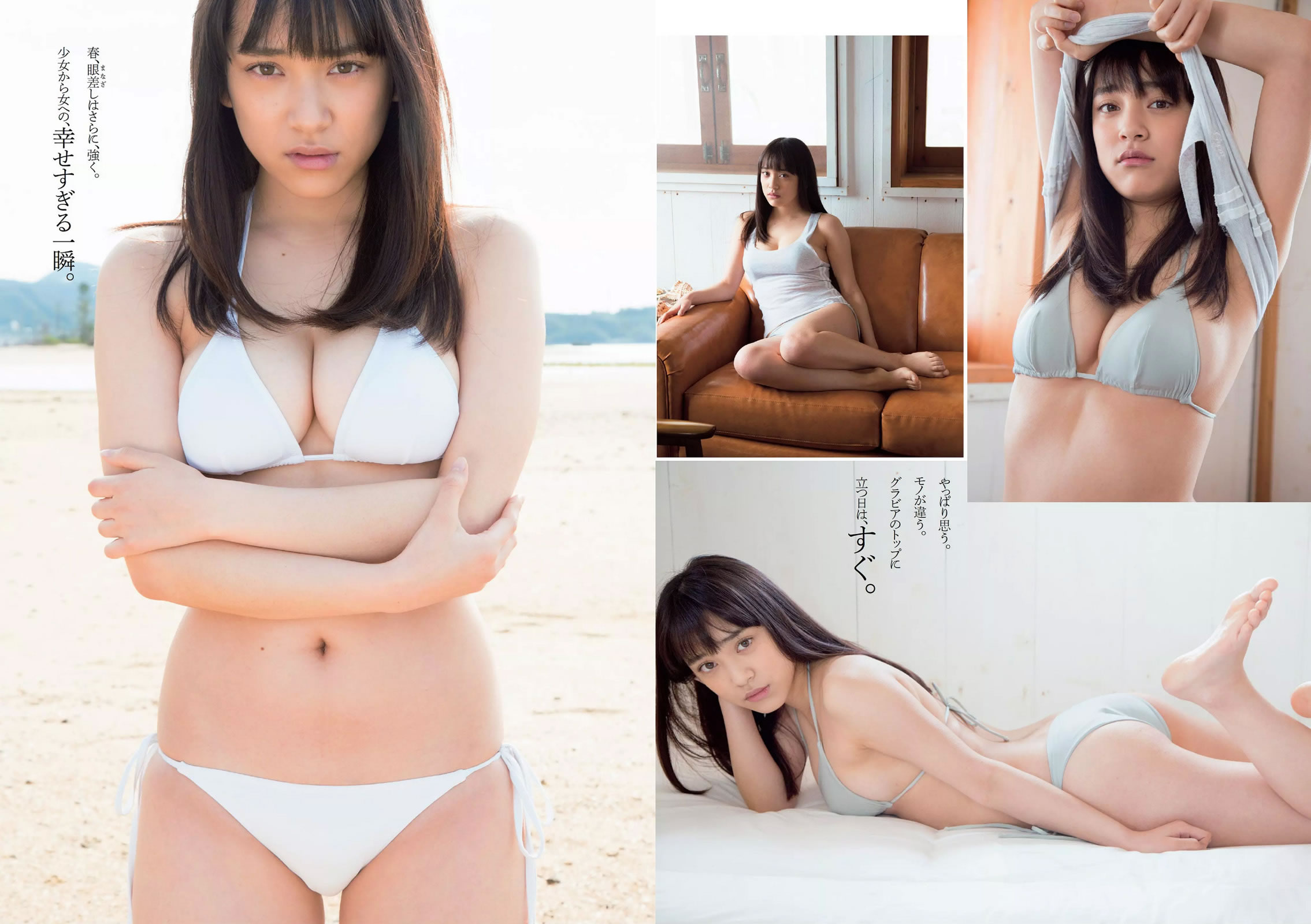 [Weekly Playboy]高清写真图2015 No.13 小嶋阳菜 乃木坂46 佐藤ありさ 中村静香 桥本奈々未 都丸纱也华 森崎まみ 兎丸爱美 瑠川リナ