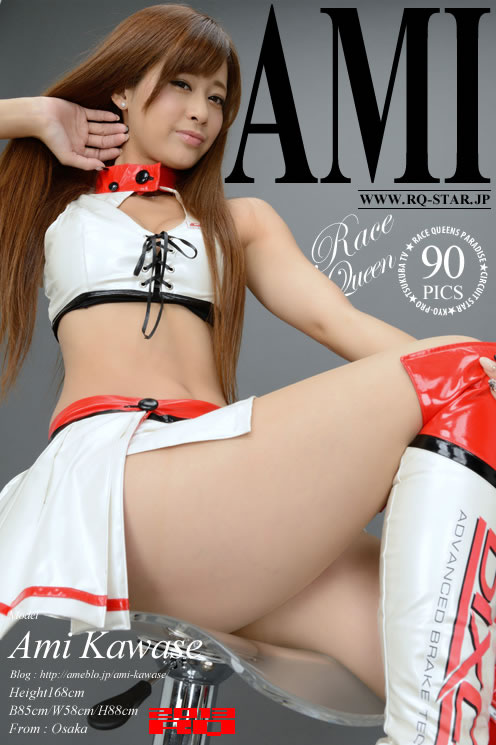 河濑杏美 [RQ-STAR]高清写真图NO.00858 Race Queen