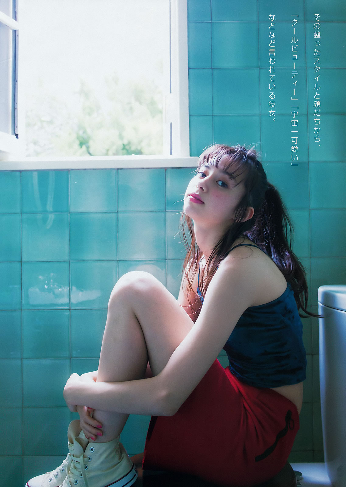 [Young Magazine]高清写真图2016 No.10-11 中条あやみ 朝長美桜 朝比奈彩 天木じゅん
