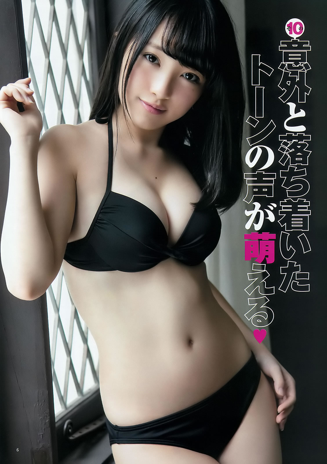 [Weekly Young Jump]高清写真图2015 No.16 17 向井地美音 佐藤丽奈 山本彩 益田恵梨菜