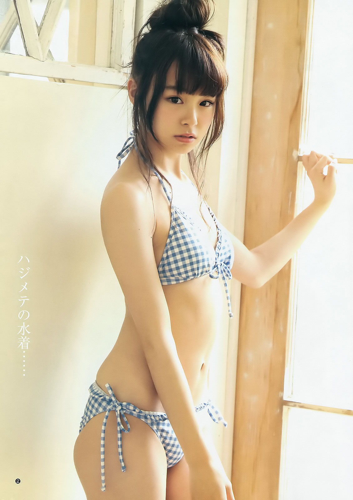 [Weekly Young Jump]高清写真图2015 No.16 17 向井地美音 佐藤丽奈 山本彩 益田恵梨菜