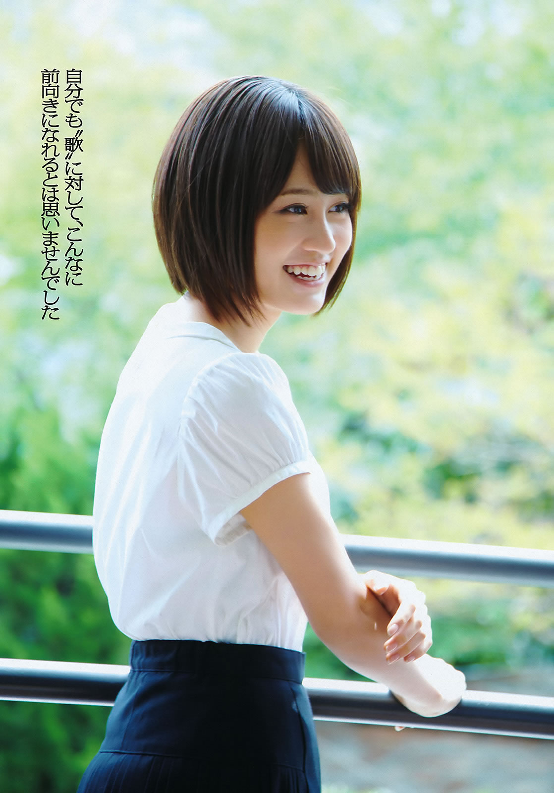 [Weekly Playboy]高清写真图2011 No.24 前田敦子 相楽树 小林优美 指原莉乃 吉木りさ 岛田晴香 小林恵美