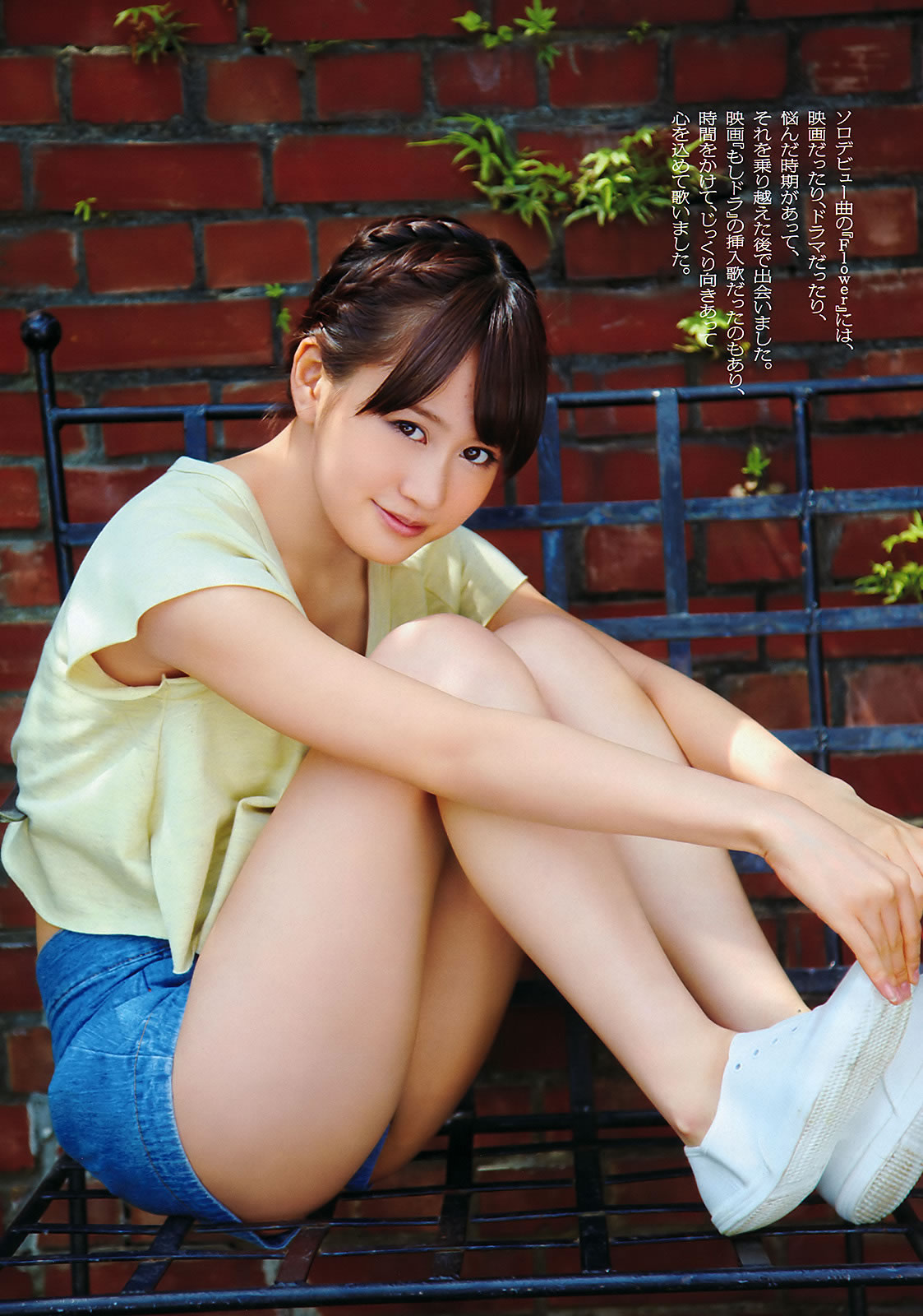 [Weekly Playboy]高清写真图2011 No.24 前田敦子 相楽树 小林优美 指原莉乃 吉木りさ 岛田晴香 小林恵美