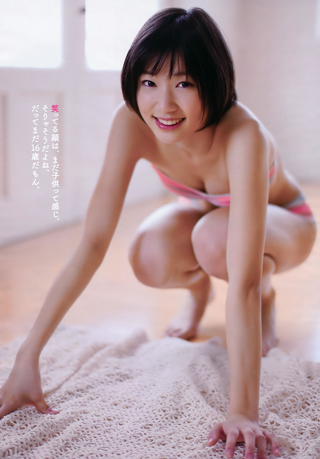 [Weekly Playboy]高清写真图2011 No.24 前田敦子 相楽树 小林优美 指原莉乃 吉木りさ 岛田晴香 小林恵美