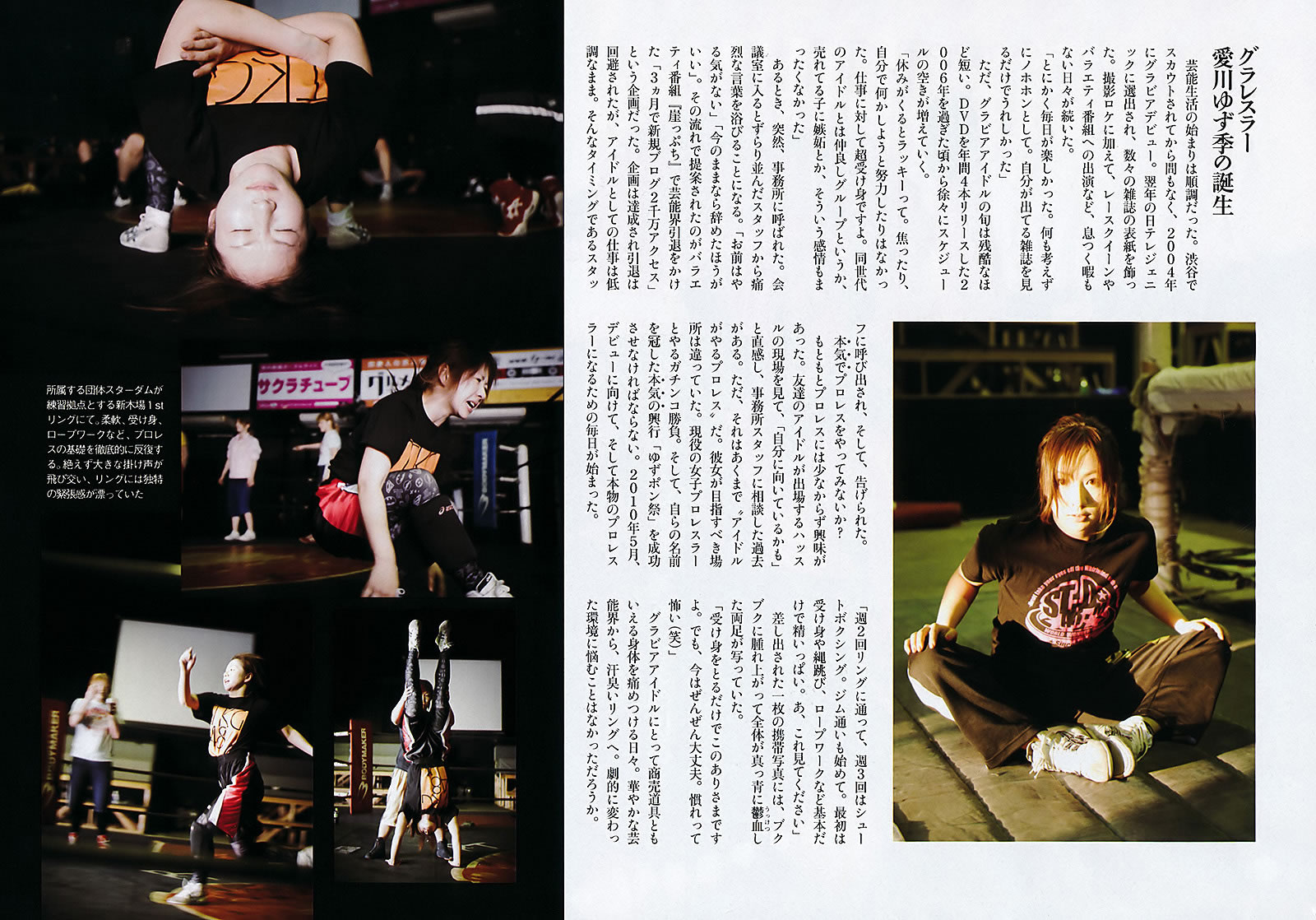 [Weekly Playboy]高清写真图2011 No.24 前田敦子 相楽树 小林优美 指原莉乃 吉木りさ 岛田晴香 小林恵美