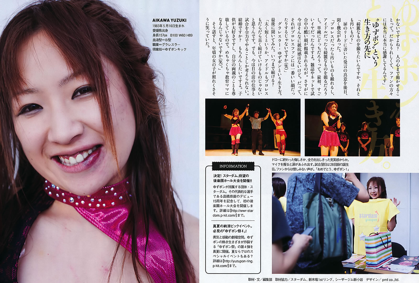 [Weekly Playboy]高清写真图2011 No.24 前田敦子 相楽树 小林优美 指原莉乃 吉木りさ 岛田晴香 小林恵美