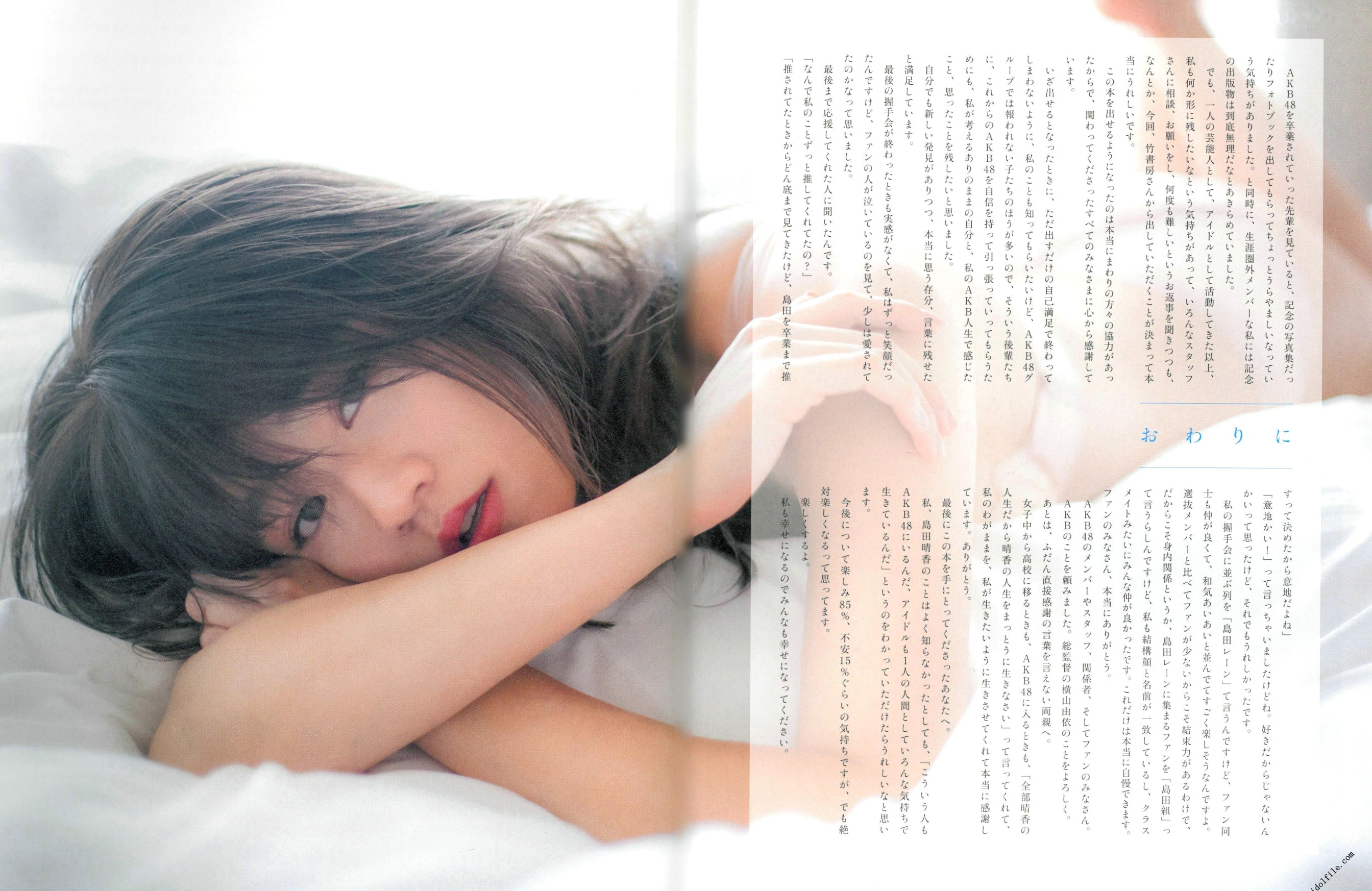 Gallery - PB写真集_島田晴香「そんな生き方」_精选私房诱惑与湿身浴室时尚大片[83P]日本性感尤物私房照诱惑 岛田晴香女神私房照_秀色女神 - image 79