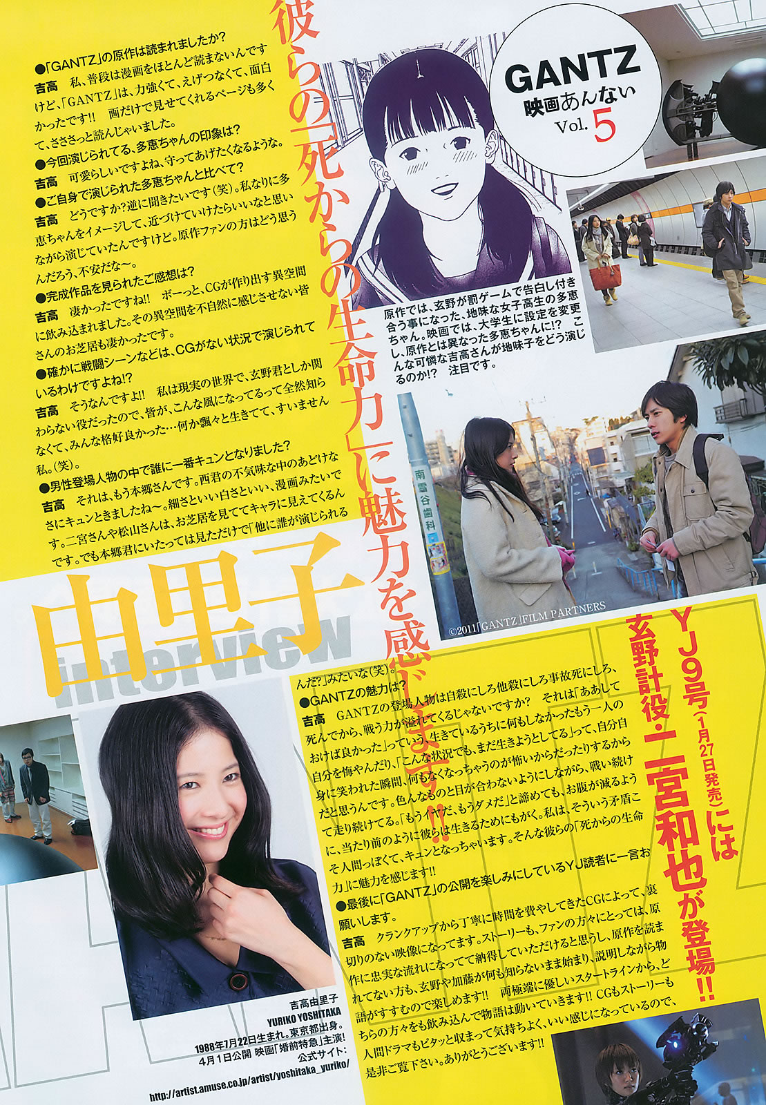 [Weekly Playboy]高清写真图2011 No.06-07 筱田麻里子 西田麻衣 滝裕可里 森田凉花 内田理央 北川富纪子 西田有沙