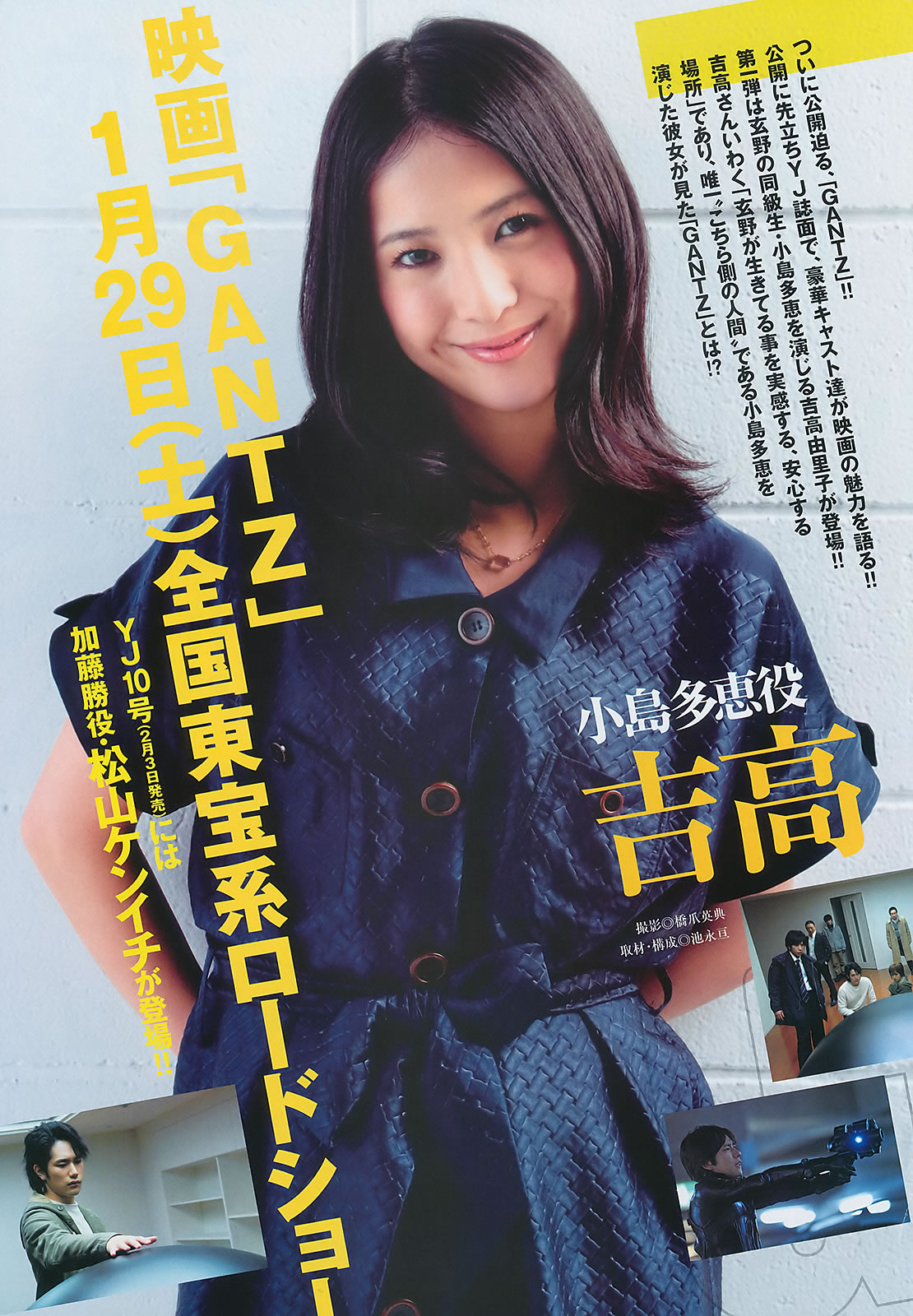 [Weekly Playboy]高清写真图2011 No.06-07 筱田麻里子 西田麻衣 滝裕可里 森田凉花 内田理央 北川富纪子 西田有沙