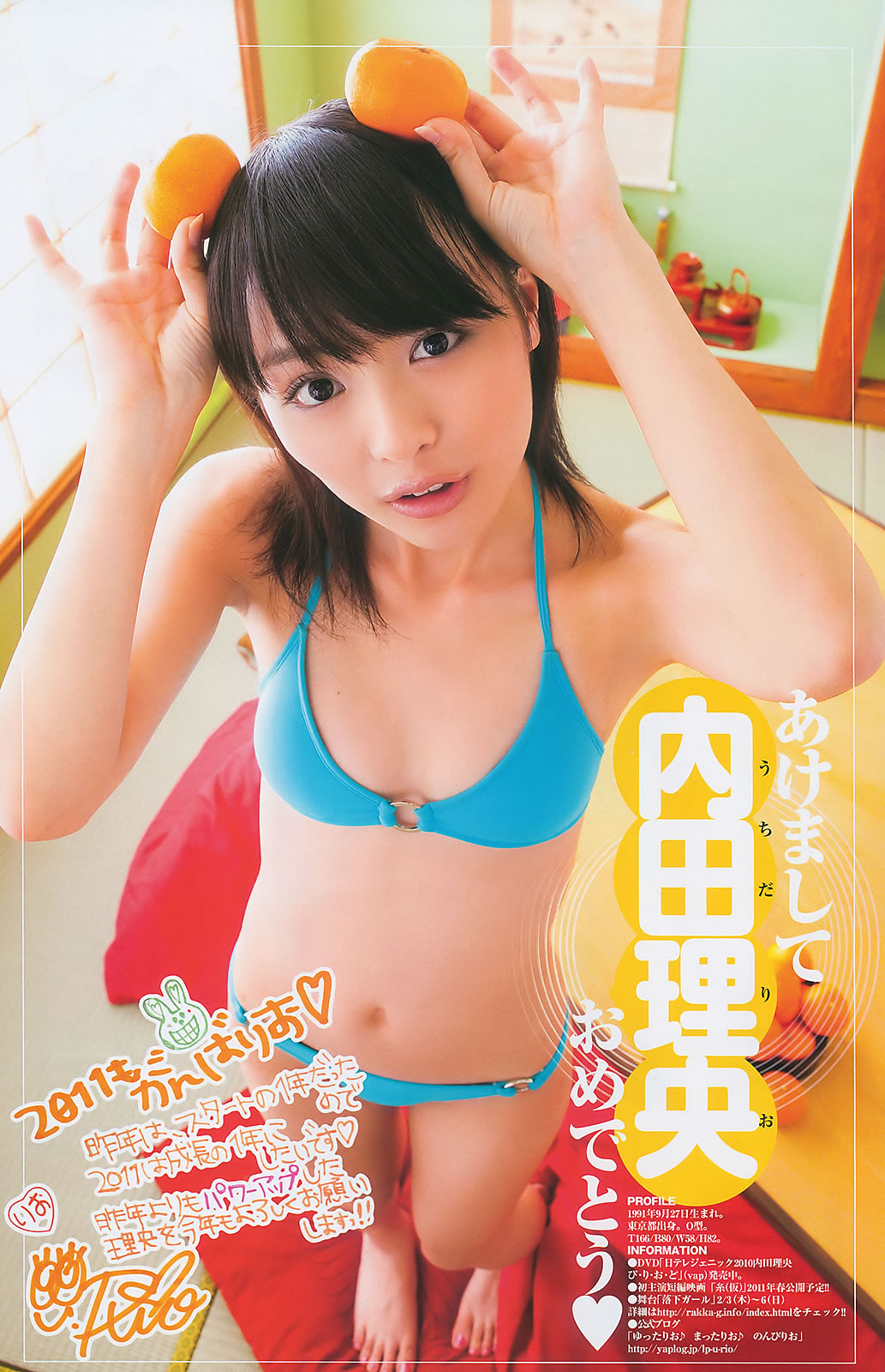 [Weekly Playboy]高清写真图2011 No.06-07 筱田麻里子 西田麻衣 滝裕可里 森田凉花 内田理央 北川富纪子 西田有沙