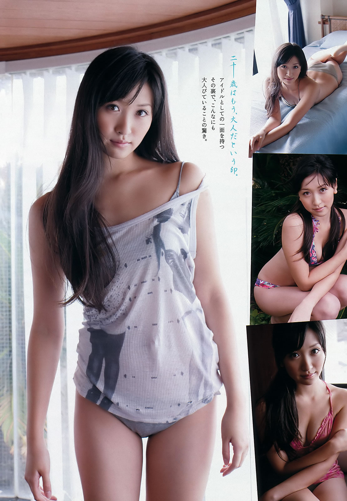 [Weekly Playboy]高清写真图2012 No.01-02 AKB48 横山ルリカ 佐藤寛子 西田有沙 仲村みう 吉木りさ
