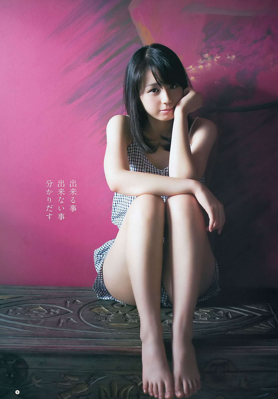 [Weekly Young Jump]高清写真图2012 No.13 14 逢沢りな 和田絵莉 小池里奈 麻仓みな 西田有沙