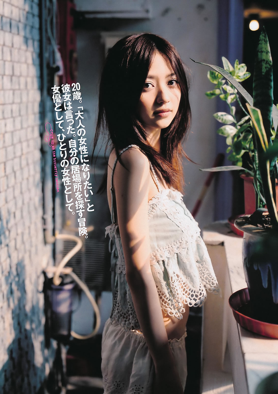 [Weekly Playboy]高清写真图2011 No.37 逢沢りな 绫乃美花 スザンヌ 森田美位子 安藤成子 由爱可奈